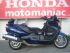 scooter Suzuki occasion BURGMAN EXECUTIVE AN